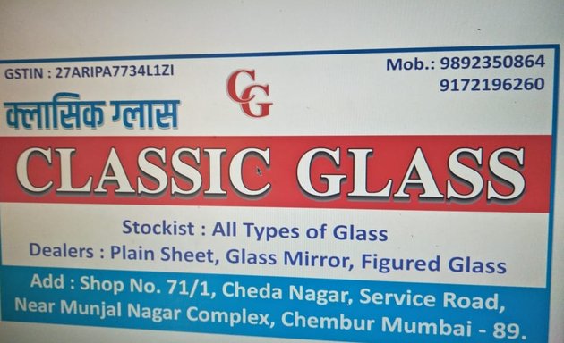 Photo of Classic Glass