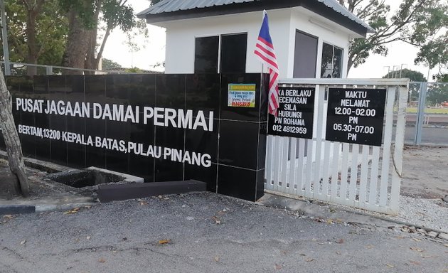 Photo of Pusat Jagaan Damai Permai
