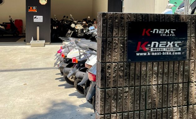 写真 K-next Motor Factory 大阪・兵庫・京都のバイク原付 無料処分 出張費無料・廃車無料