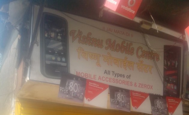 Photo of Vishnu Mobile Centre