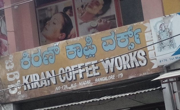 Photo of Kiran Coffee Works