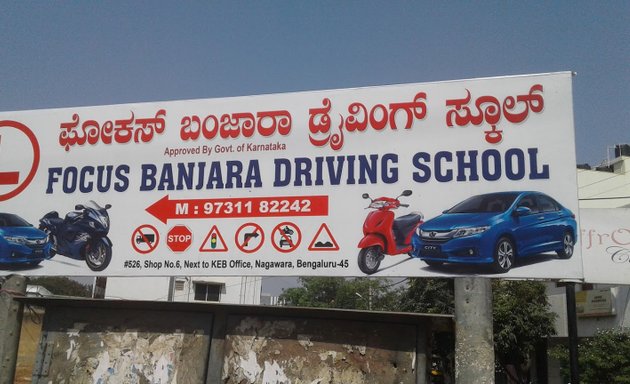 Photo of Focus Banjara Motor Driving Training School