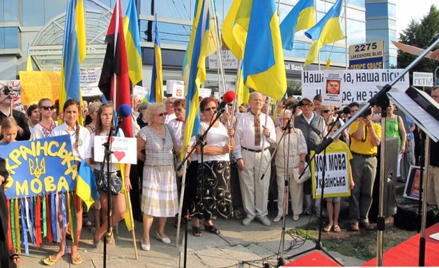 Photo of League Of Ukrainian Canadians