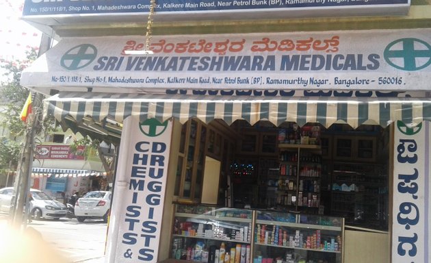 Photo of Sri Venkateshwara Medicals