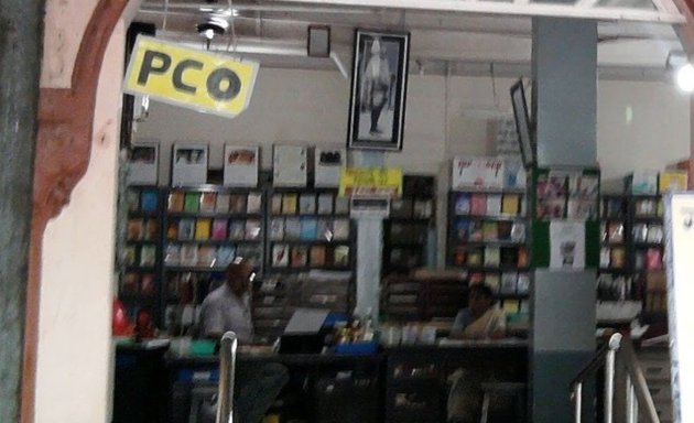 Photo of Gandhi Book Centre - Bombay Sarvodaya Mandal