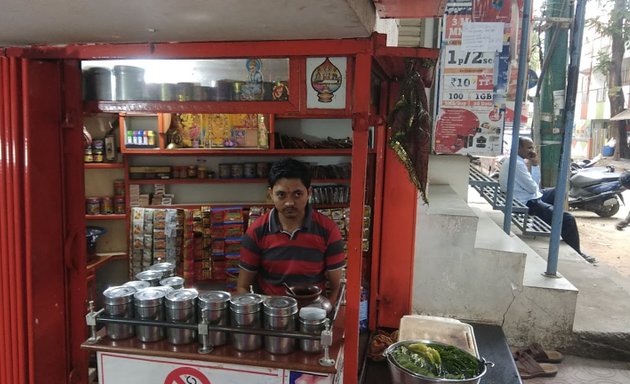 Photo of Pandit Pan Shop
