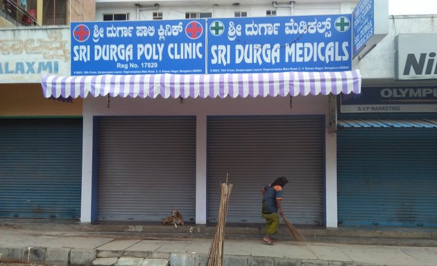 Photo of Sri Durga Medicals