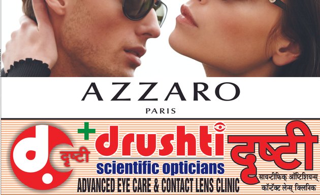 Photo of Drushti Opticians