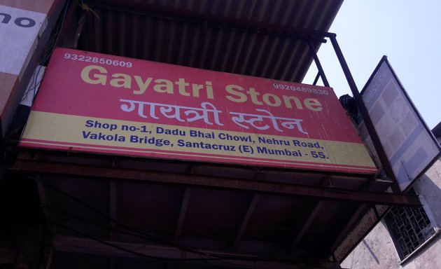 Photo of Gayatri Stone