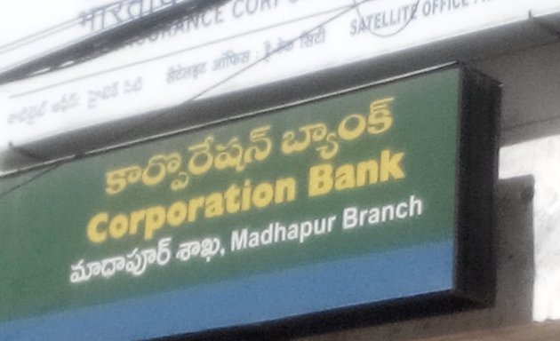 Photo of Corporation Bank