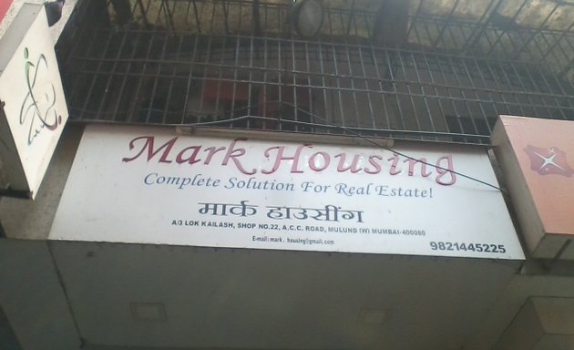 Photo of Mark Housing