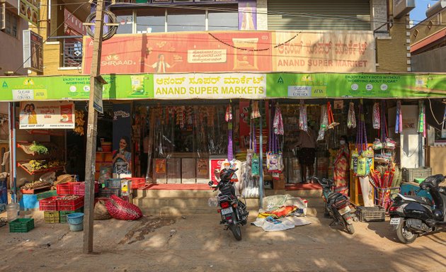 Photo of Anand Super Market