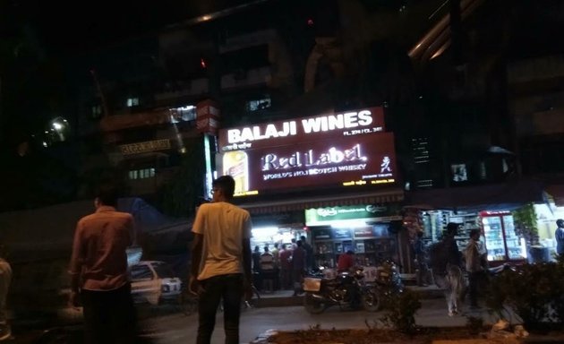 Photo of Ballajii wine shop