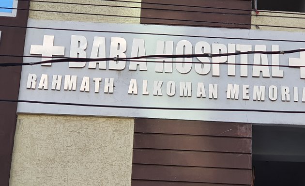 Photo of Baba hospital Rahmath Alkoman Memorial