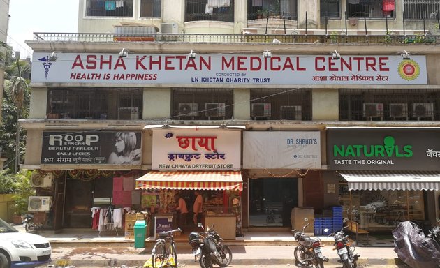 Photo of Asha Khetan Medical Center