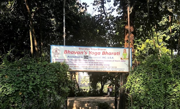 Photo of Bhavan's Yoga Bharati