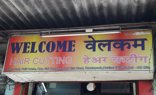 Photo of Welcome Hair Cutting