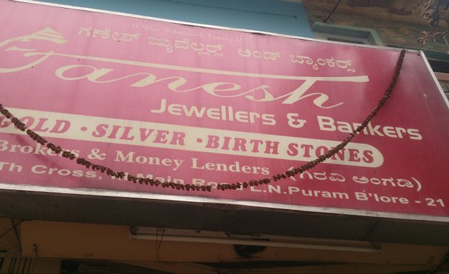 Photo of Ganesh Jewellers & Bankers