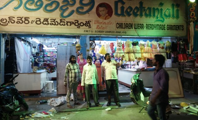 Photo of Geethanjali Children Wear And Readymade Garments