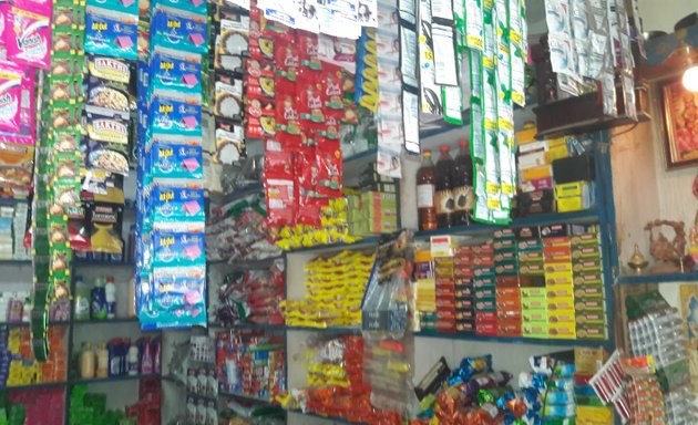 Photo of Shree Madhav General Store