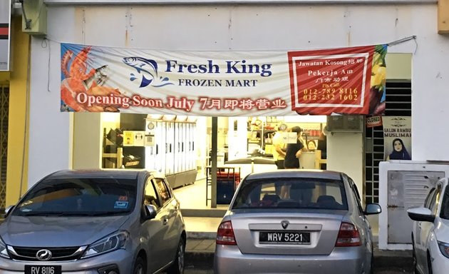 Photo of Fresh King Frozen Mart