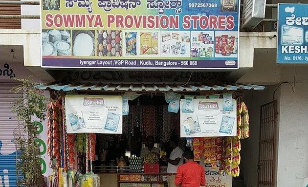 Photo of Sowmya Provision Store