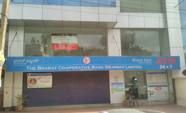 Photo of The Bharat Co-operative Bank