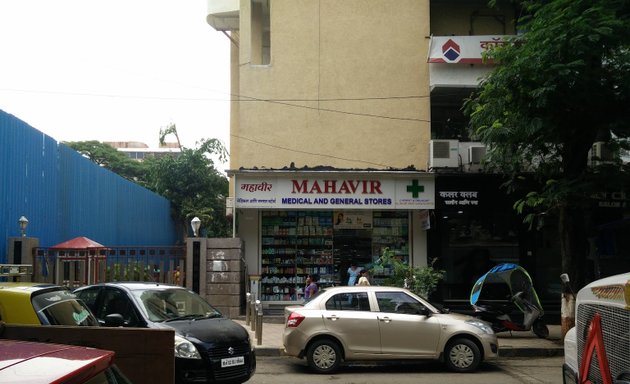 Photo of Mahavir Medical & General Stores