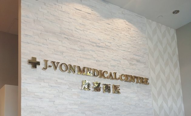 Photo of J-Von Family Practice Medical Centre