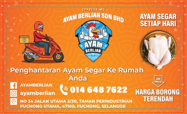 Photo of Ayam Berlian Sdn. Bhd.