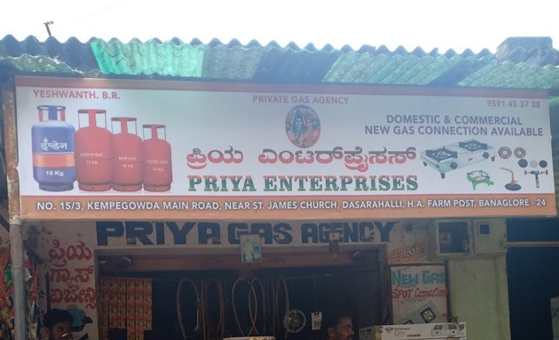 Photo of Priya Enterprises And Gas Agency