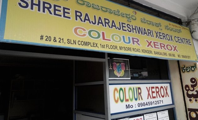 Photo of Sri Rajarajeshwari Colour Xreox Center