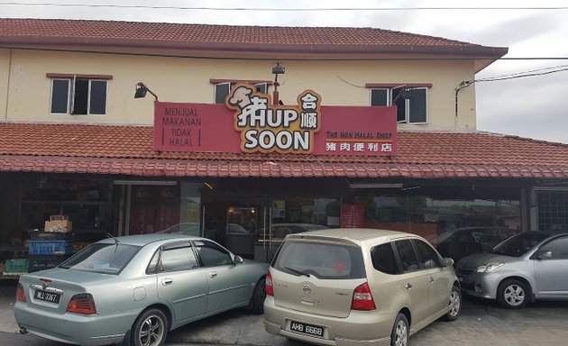 Photo of Hup Soon Pork Retailer