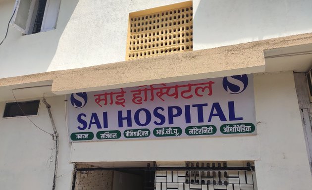 Photo of Sai Multispeciality Hospital & ICU