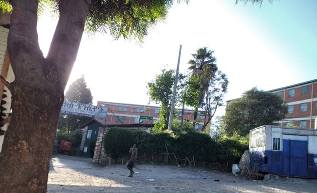 Photo of Addisu Gebeya Square | አዲሱ ገበያ አደባባይ