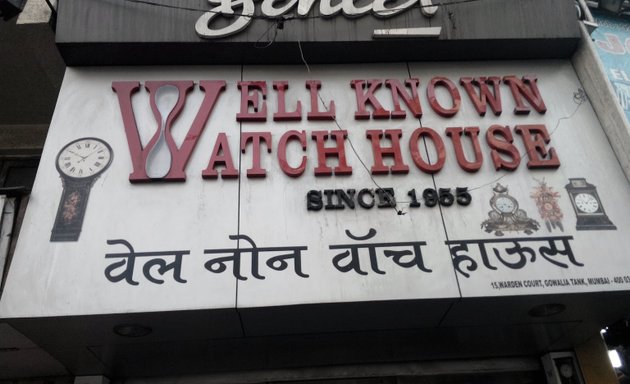 Photo of Well Known Watch House