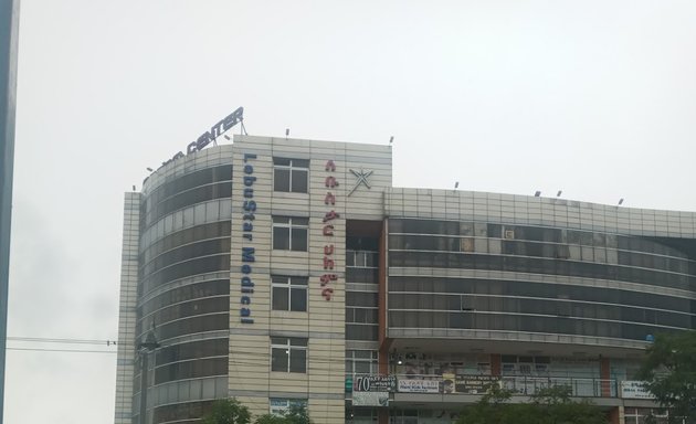 Photo of Abtam Business Center
