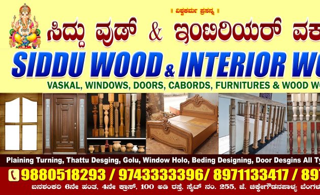 Photo of Siddu Wood Interior Works & Sale