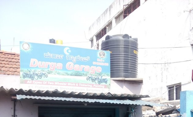 Photo of Durga Garage