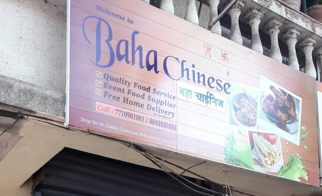 Photo of Baha Chinese