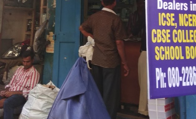 Photo of Sri Durga Book Stall