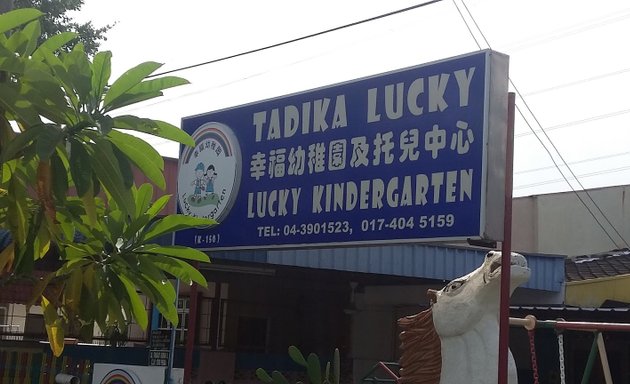 Photo of Lucky Kindergarden