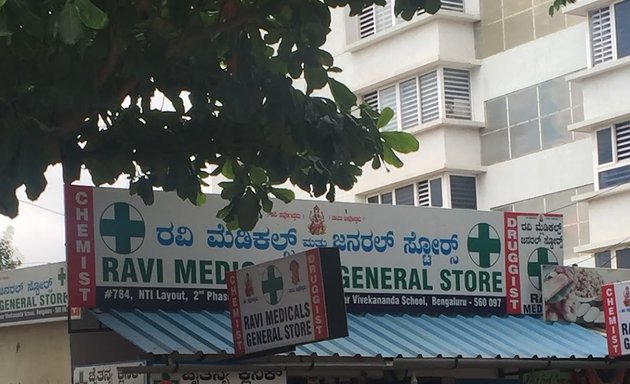 Photo of Ravi Medical And General Store