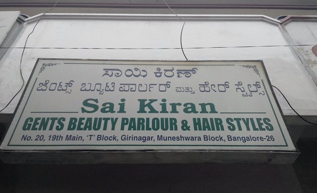 Photo of Sai Kiran Gents Beauty Parlour &Hair Stye