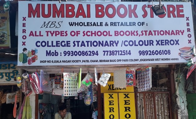 Photo of Mumbai Book Store