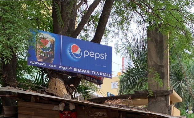 Photo of Bhawani Tea Stall