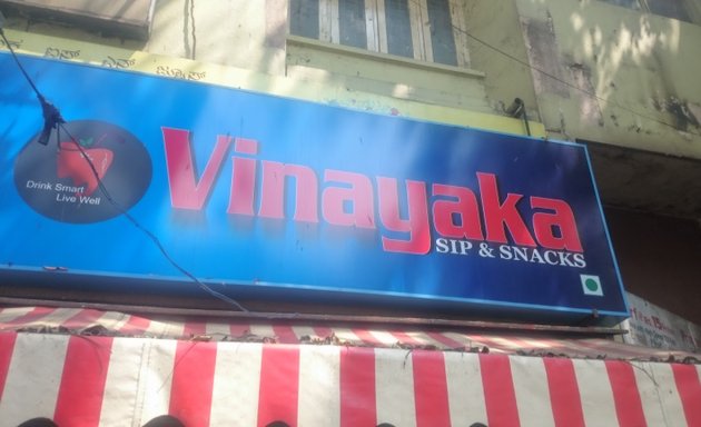 Photo of Vinayaka Sip & Snacks