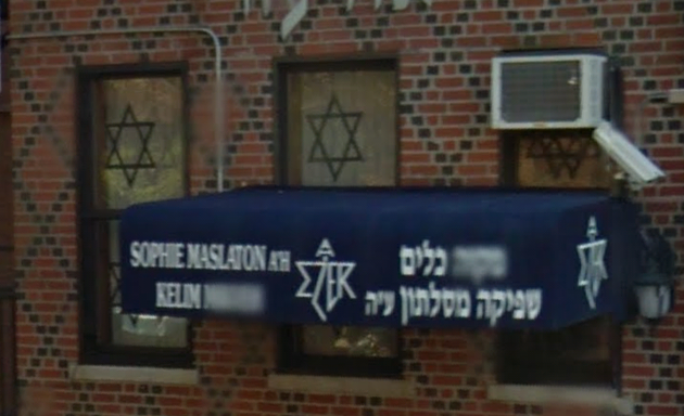 Photo of Ahi Ezer Keilim Mikvah & Torah Center