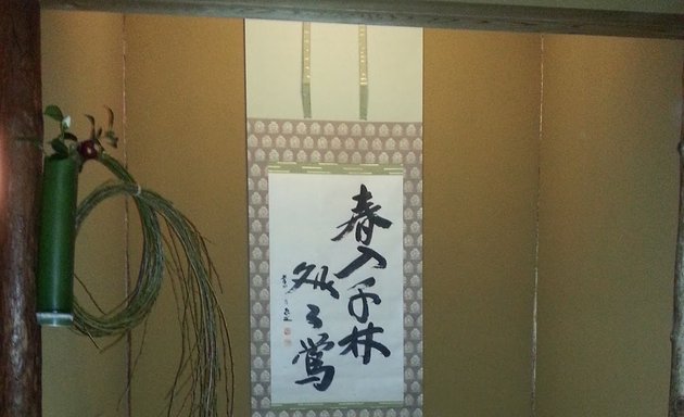 Photo of Nichi Bei Kai Cultural Center