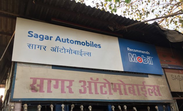 Photo of Sagar Automobiles